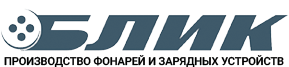 БЛИК