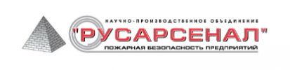 Русарсенал