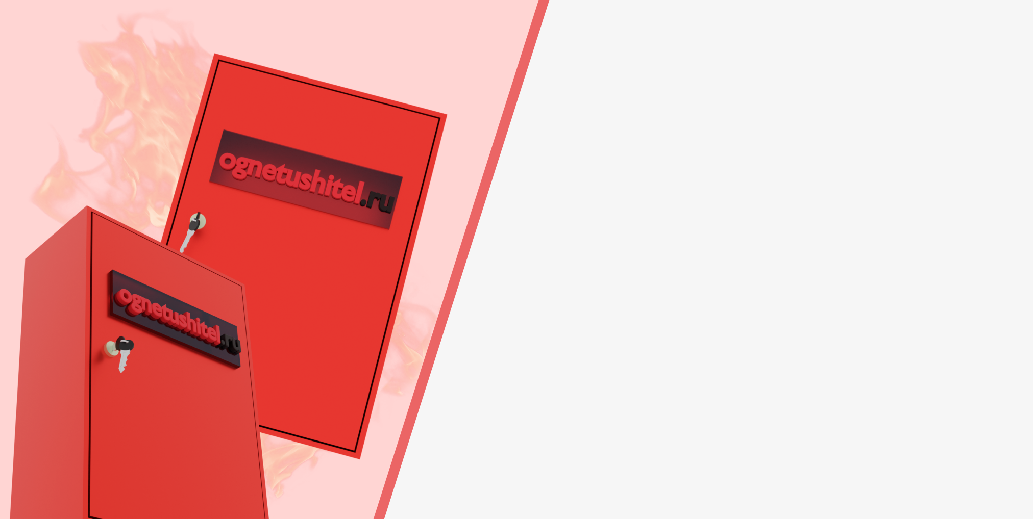 Пожарных шкафов